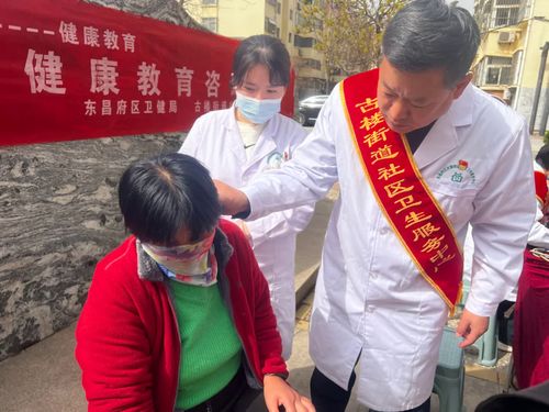 古樓街道社區衛生服務中心 中醫藥健康服務進社區，助力居民健康管理