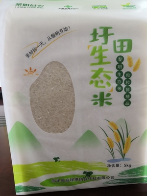 這里的村莊“別樣紅” 畜牧漁業(yè)飼料銷售帶動(dòng)鄉(xiāng)村振興新篇章